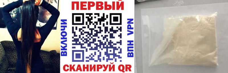 мега ссылки  Калач-на-Дону  АМФ 97% 