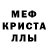 Амфетамин 97% Lilia Kintz