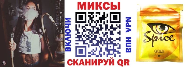 БУТИРАТ буратино  Калач-на-Дону 