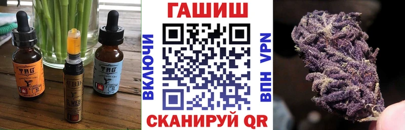 Печенье с ТГК конопля  Калач-на-Дону 