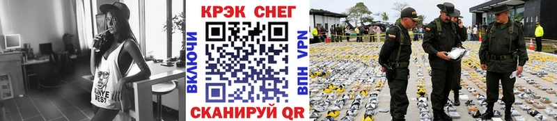 КОКАИН 97%  Калач-на-Дону 