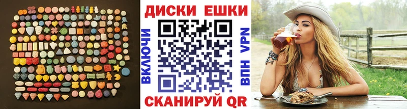 гидра рабочий сайт  цена   Калач-на-Дону  Экстази Punisher 