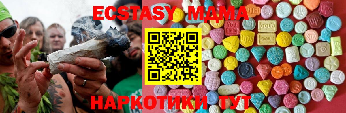 А ПВП СК   Вход с VPN  ГАШИШ  Калач-на-Дону  Меф  Бошки Шишки  Меф  