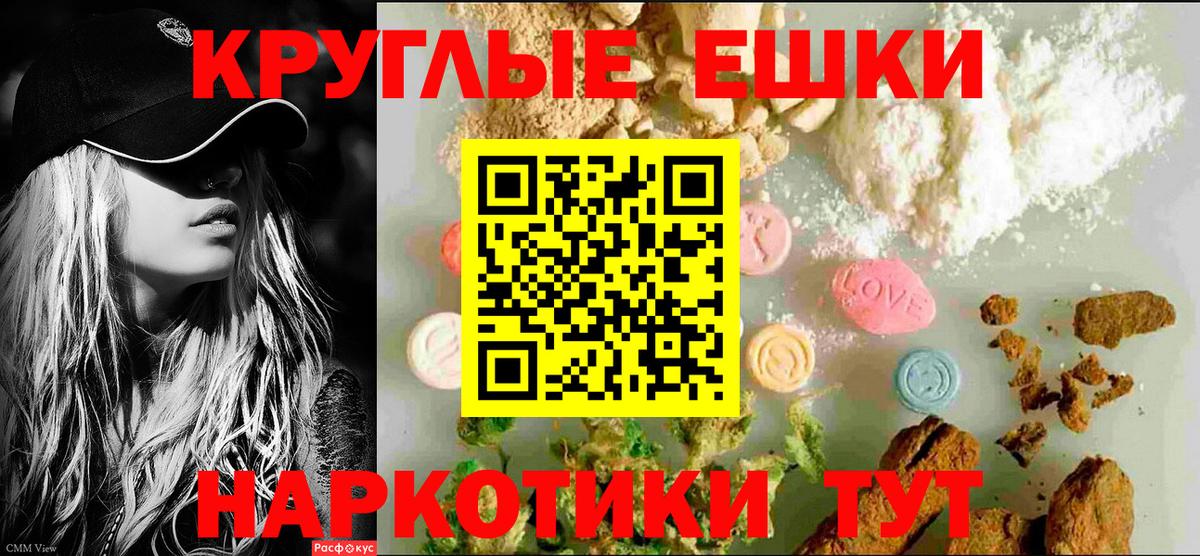 Ecstasy 300 mg Калач-на-Дону