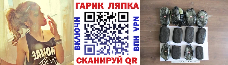Гашиш гашик  наркотики  blacksprut как войти  Калач-на-Дону 