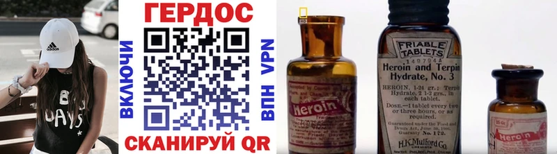 Героин гречка  блэк спрут рабочий сайт  Калач-на-Дону  цены наркотик 
