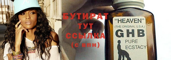 эйфоретик Наволоки