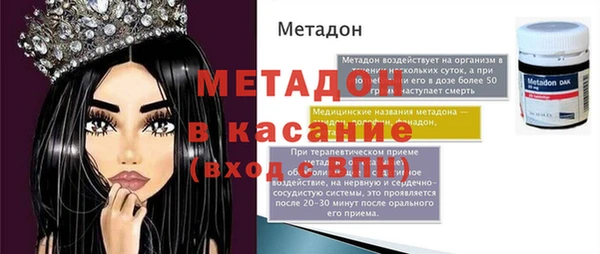 наркотики Нефтекумск