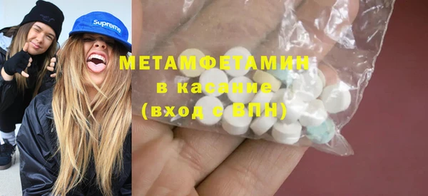 наркотики Нефтекумск