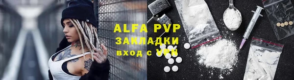 кокаин VHQ Нефтегорск