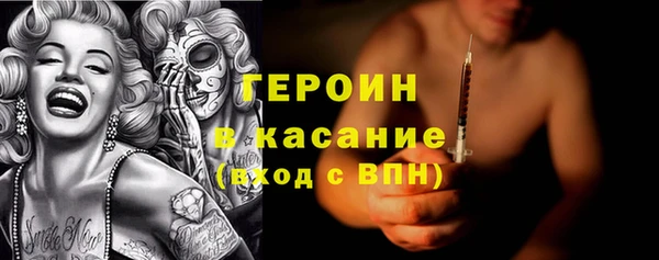 наркотики Нефтекумск