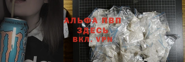кокаин VHQ Нефтегорск