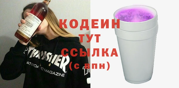 кокаин VHQ Нефтегорск