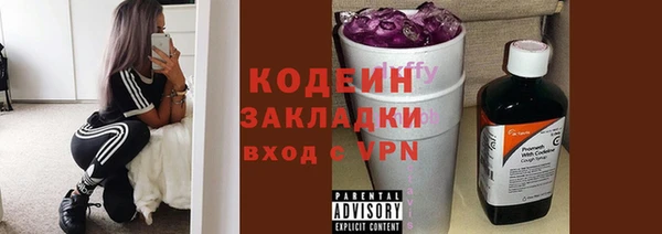 наркотики Нефтекумск