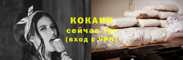 кокаин VHQ Нефтегорск
