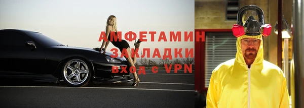 наркотики Нефтекумск