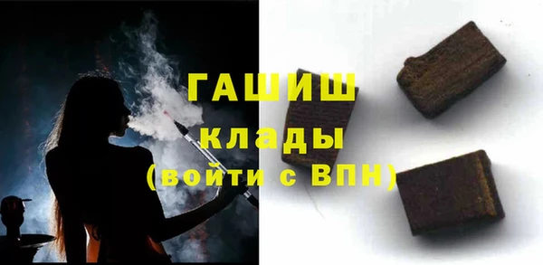 кокаин VHQ Нефтегорск