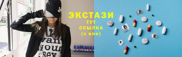 наркотики Нефтекумск