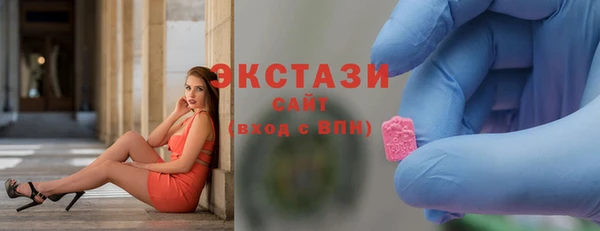 кокаин VHQ Нефтегорск