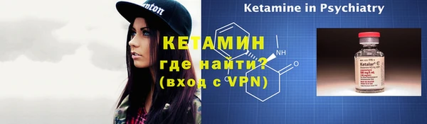 кокаин VHQ Нефтегорск