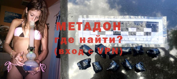 кокаин VHQ Нефтегорск