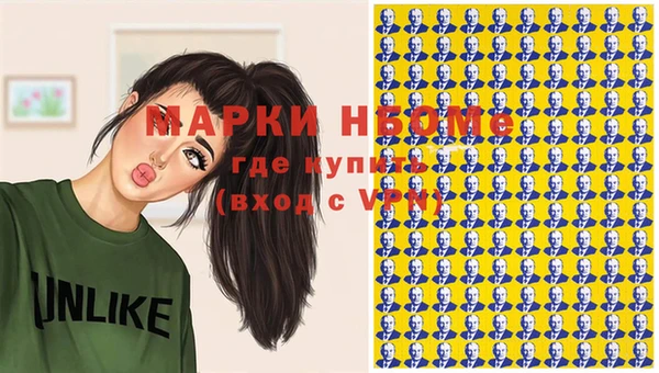 наркотики Нефтекумск