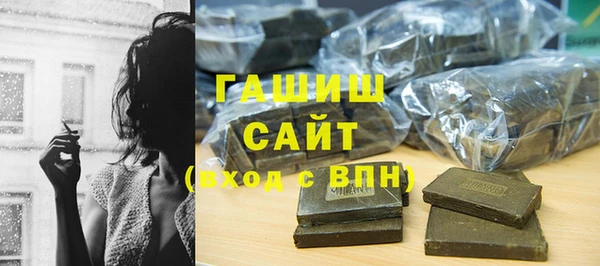 наркотики Нефтекумск