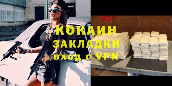 каннабис Нея