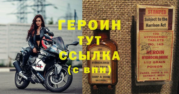 наркотики Нефтекумск