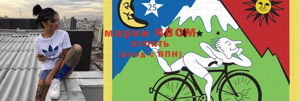 кокаин VHQ Нефтегорск