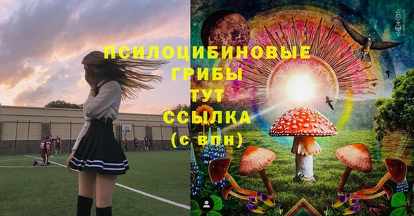 наркотики Нефтекумск