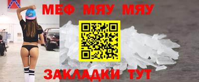 скорость mdpv Балаково
