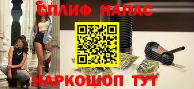 дистиллят марихуана Балахна
