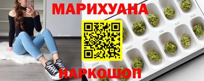 дистиллят марихуана Балахна