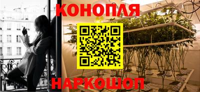 дистиллят марихуана Балахна