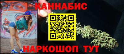 дистиллят марихуана Балахна