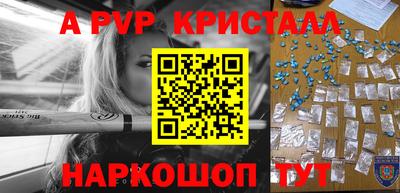 крисы Абакан