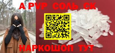 скорость mdpv Балаково