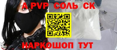 скорость mdpv Балаково