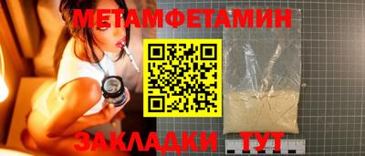 скорость mdpv Балаково