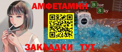 дистиллят марихуана Балахна