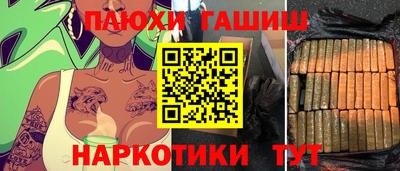 дистиллят марихуана Балахна