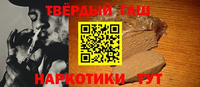дистиллят марихуана Балахна