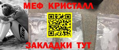скорость mdpv Балаково