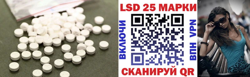 Лсд 25 экстази ecstasy  Калач-на-Дону 