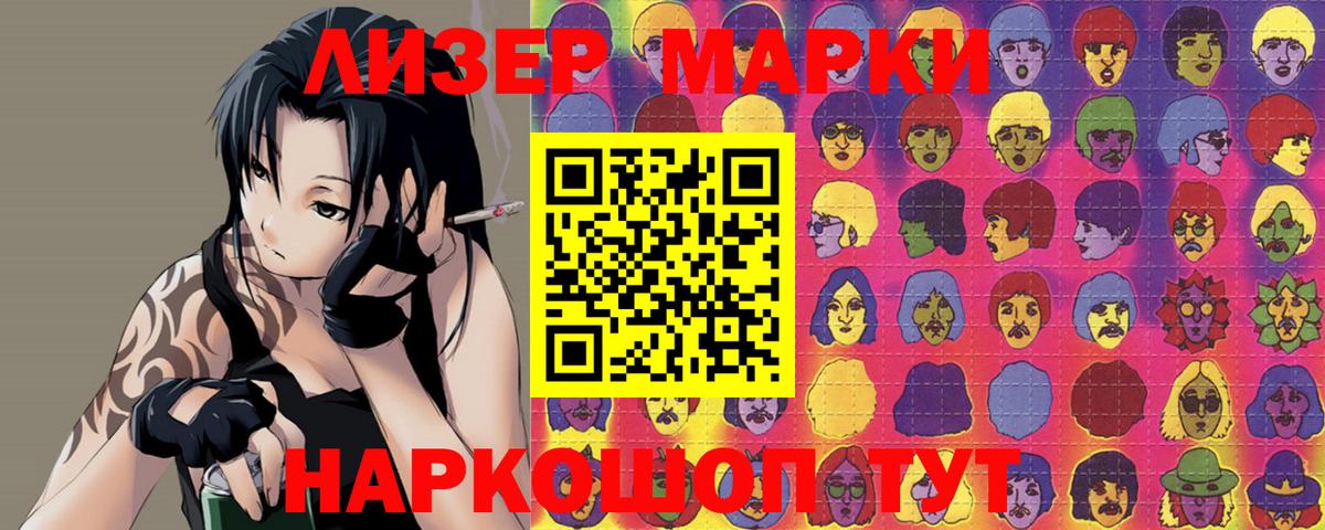 omg онион  ЛСД экстази кислота  LSD-25 экстази ecstasy  Вход с VPN  Калач-на-Дону 