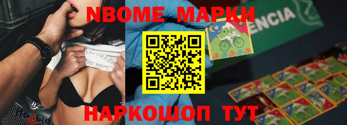 ГАШИШ  Каннабис  Герыч  Вход с VPN  Калач-на-Дону  Cocaine  МЕФ 
