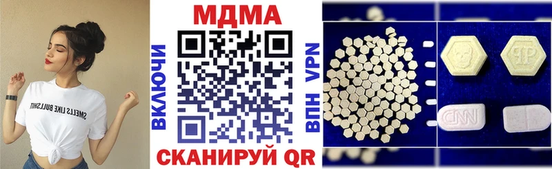 дарнет шоп  Калач-на-Дону  MDMA Molly 