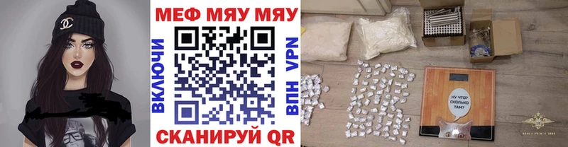 hydra маркетплейс  Калач-на-Дону  Меф 4 MMC 