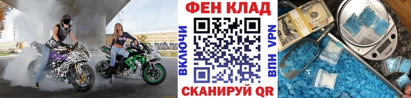 Метамфетамин кристалл Калач-на-Дону